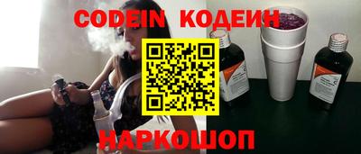 кокс Абакан