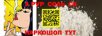 кристаллы Абинск