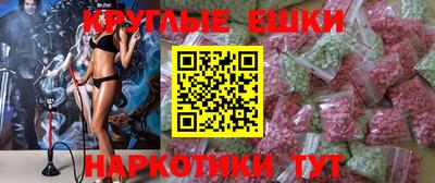 кокс Абакан