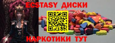 кокс Абакан