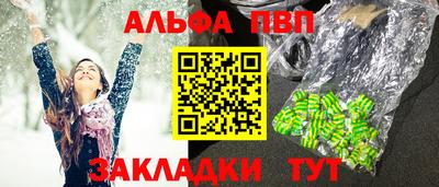 кокс Абакан