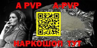 герыч Балаково