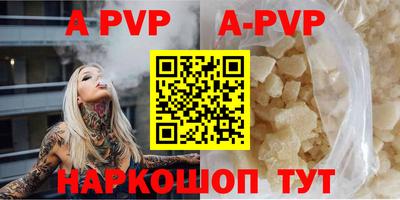 кристаллы Абинск