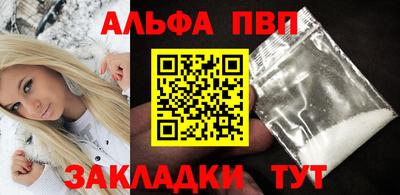 амф Балахна