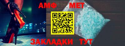 кокс Абакан