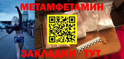 кокс Абакан