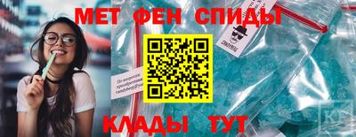 герыч Балаково