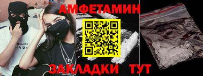 герыч Балаково