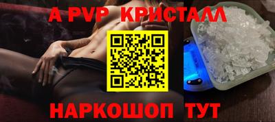 mdpv Балашиха