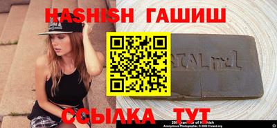 герыч Балаково