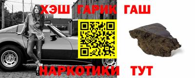 герыч Балаково