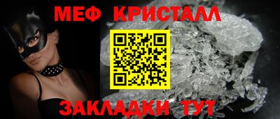 герыч Балаково