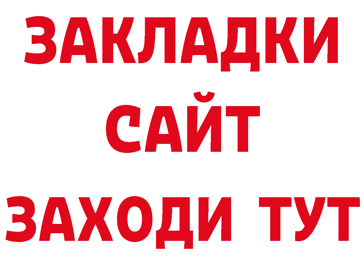 Виды наркоты сайты даркнета клад Севастополь