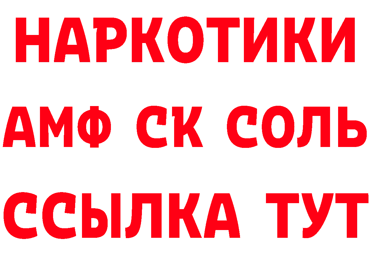 ГЕРОИН афганец вход маркетплейс мега Севастополь