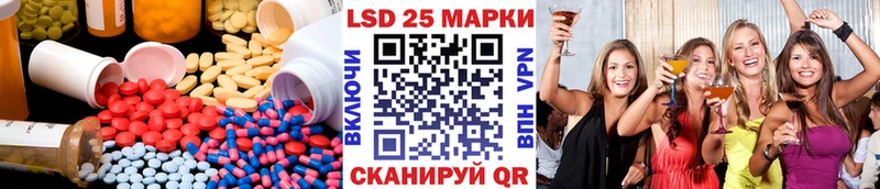 где можно купить наркотик  Севастополь  ЛСД экстази ecstasy 