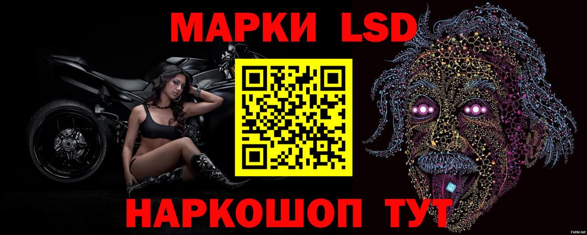 Лсд 25 экстази кислота Севастополь