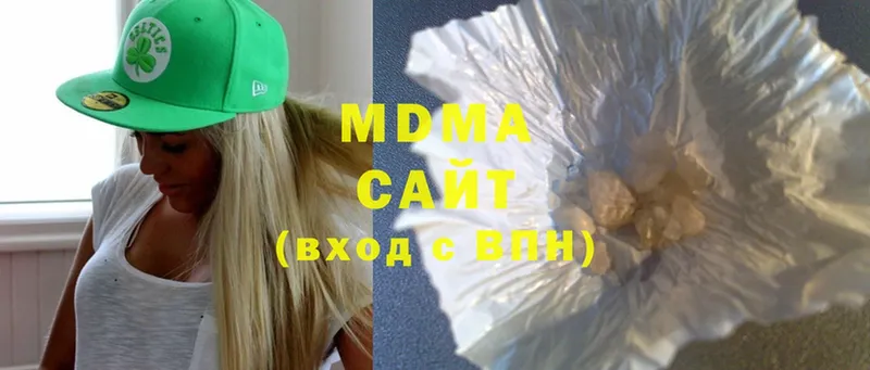 цена наркотик  Севастополь  MDMA Molly 