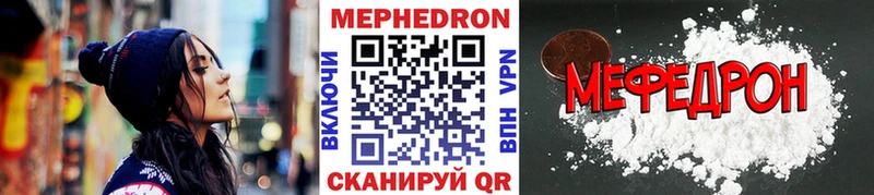 Меф кристаллы ссылка на мегу ССЫЛКА Севастополь