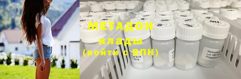 МЕТАДОН белоснежный  купить   KRAKEN   Севастополь 