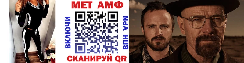 Первитин кристалл  Севастополь 
