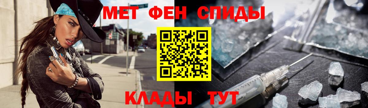 Метамфетамин Декстрометамфетамин 99.9%  Вход с VPN  Метамфетамин Декстрометамфетамин 99.9%  Севастополь 