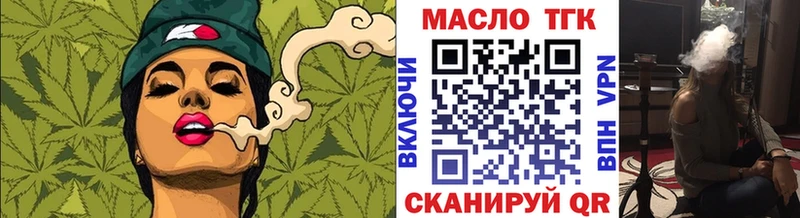 Дистиллят ТГК концентрат  как найти закладки  Севастополь 