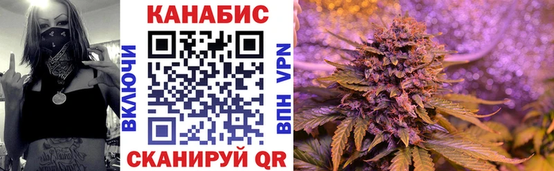 где найти   Севастополь  даркнет Telegram  Каннабис Amnesia 