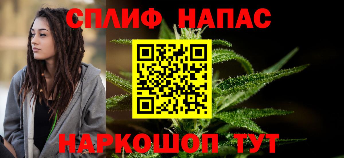 Метадон Севастополь