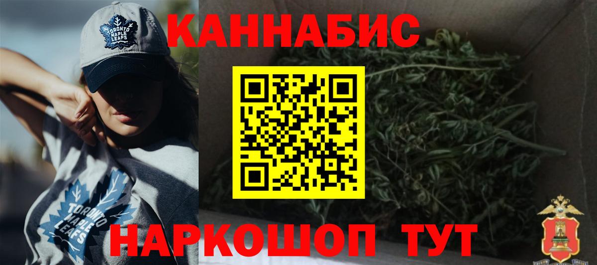 Канабис Ganja  Севастополь  МАРИХУАНА план  МАРИХУАНА MAZAR  МАРИХУАНА THC 21% 