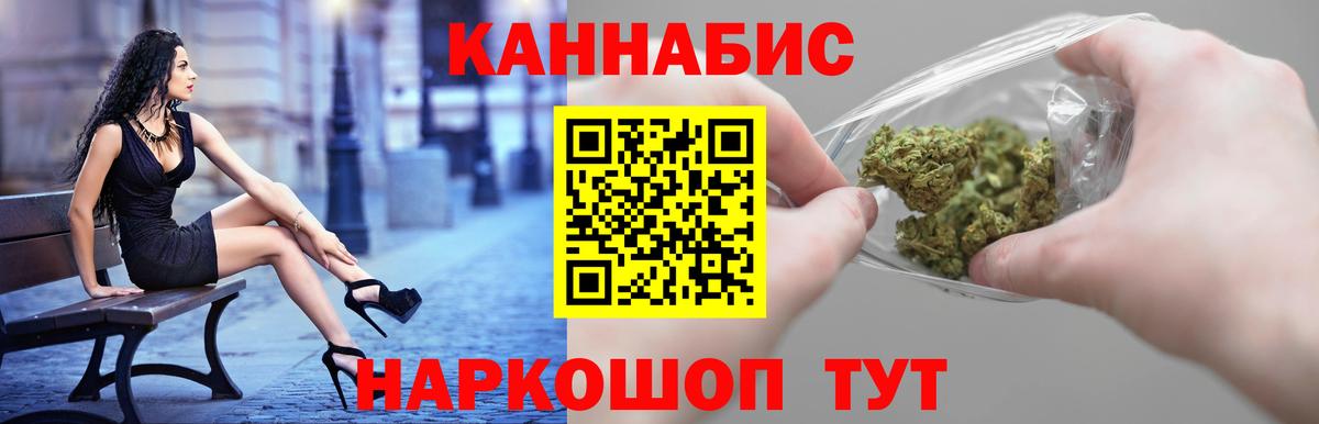 Каннабис MAZAR  Шишки марихуана SATIVA & INDICA  Вход с VPN  МАРИХУАНА индика  Севастополь 
