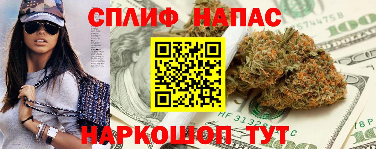 Марихуана сатива Севастополь